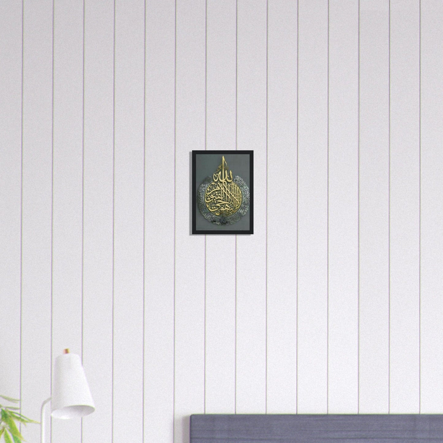 Canvanation Print Material A4 21x29.7 cm / 8x12″ Tableau Islam Gris Doré