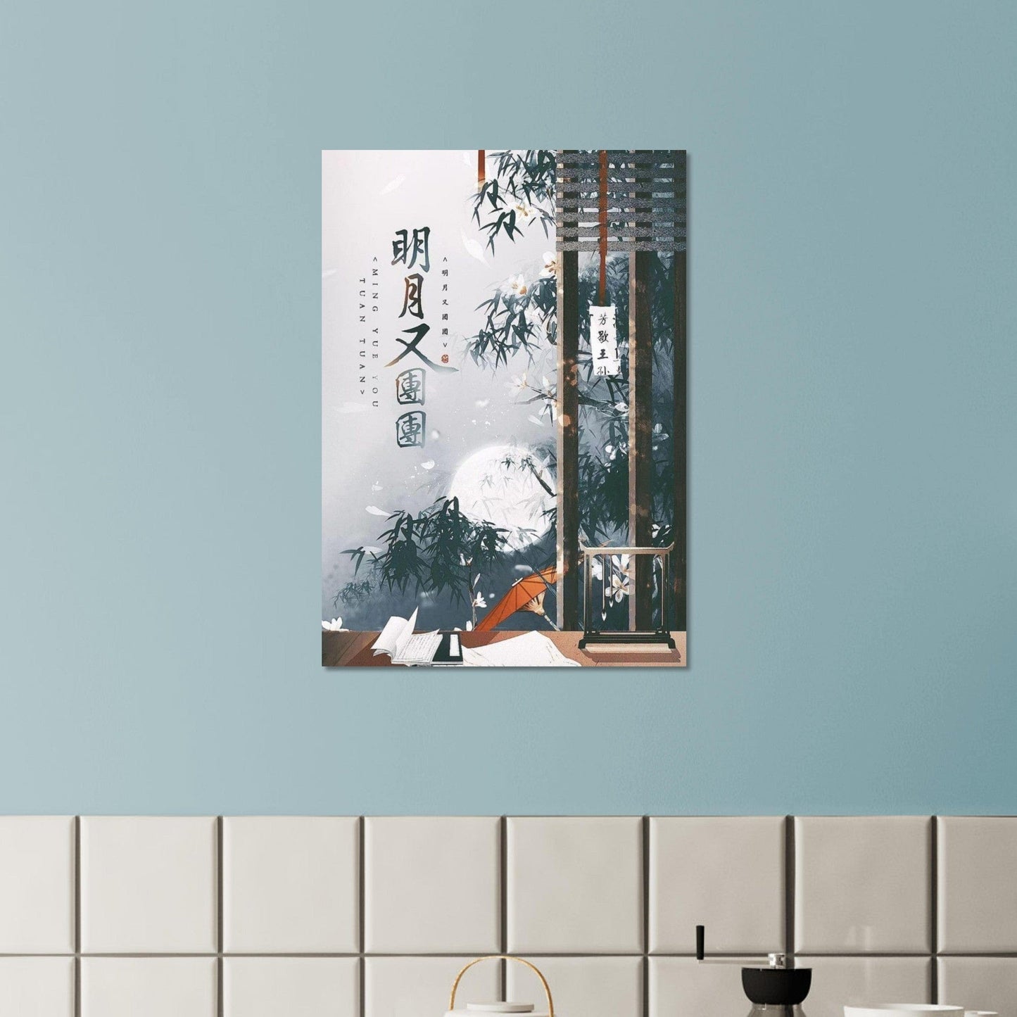 Gelato Print Material Affiche Chinois Nacre