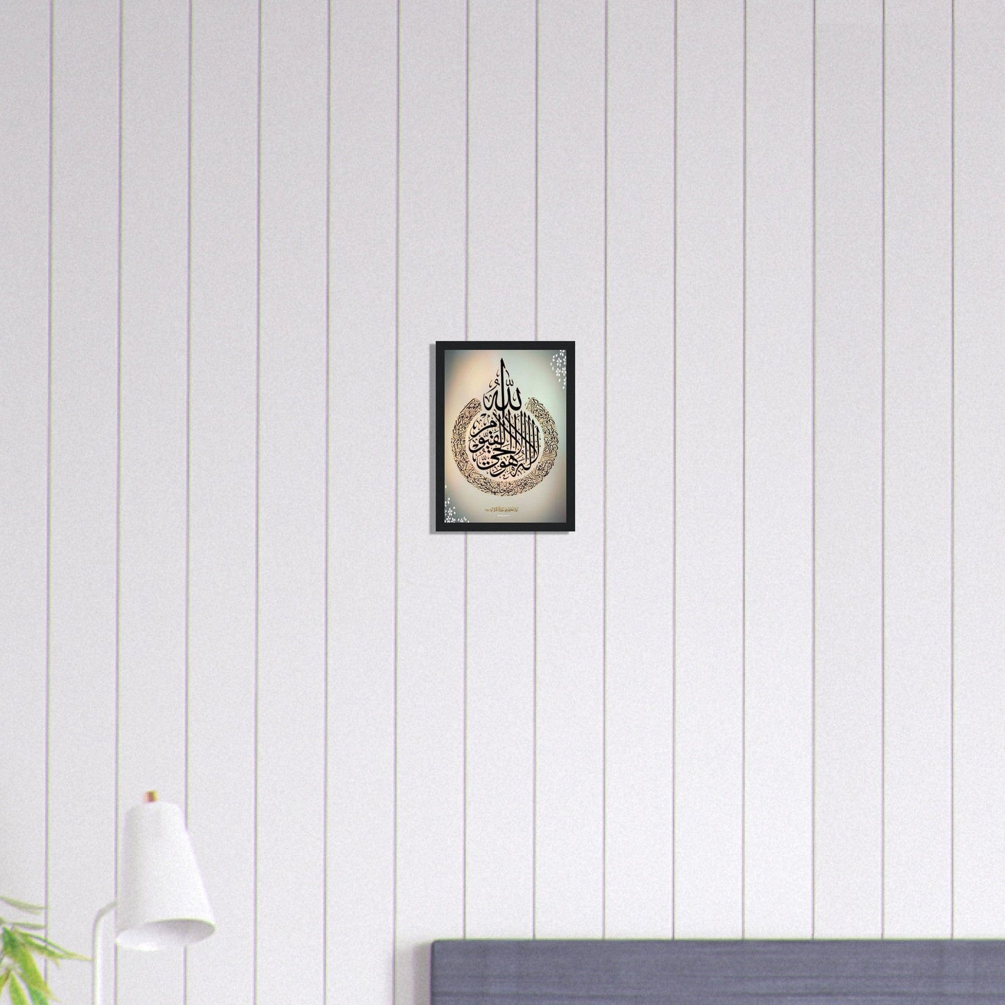 Canvanation Print Material A4 21x29.7 cm / 8x12″ Tableau Islam Blanc