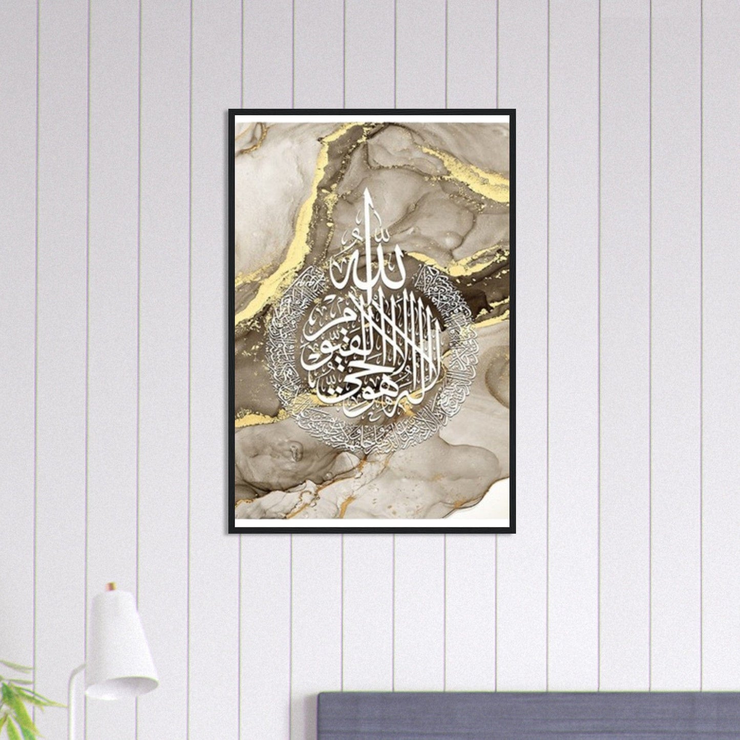 Canvanation Print Material 60x90 cm / 24x36″ / Cadre en bois 1 Tableau Coran