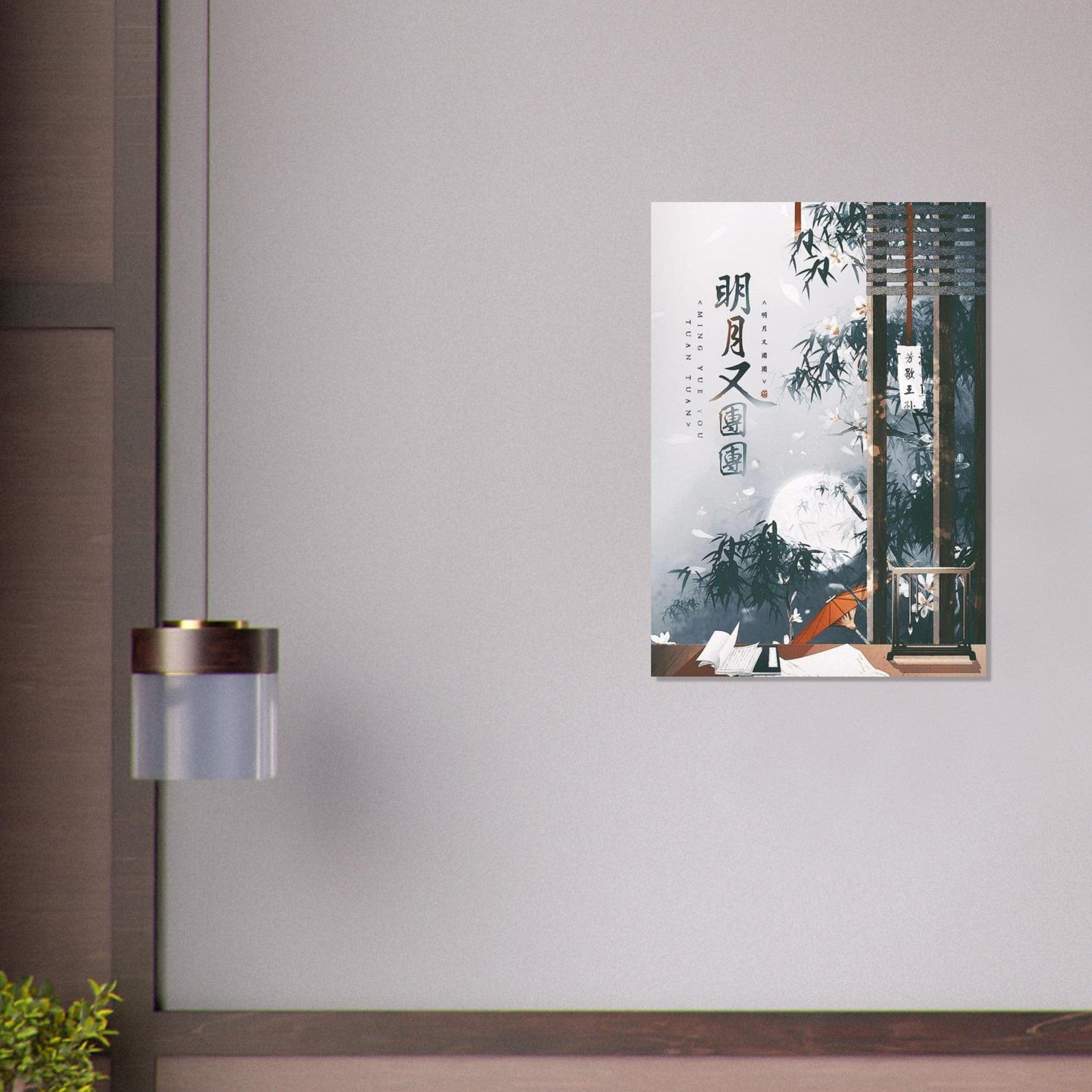 Gelato Print Material Affiche Chinois Nacre