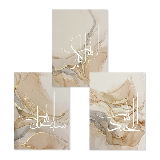 Canvanation 50x70cm Allah Affiche