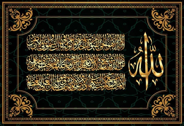Canvanation 80X120cm / 1 Affiche Peinture Islam