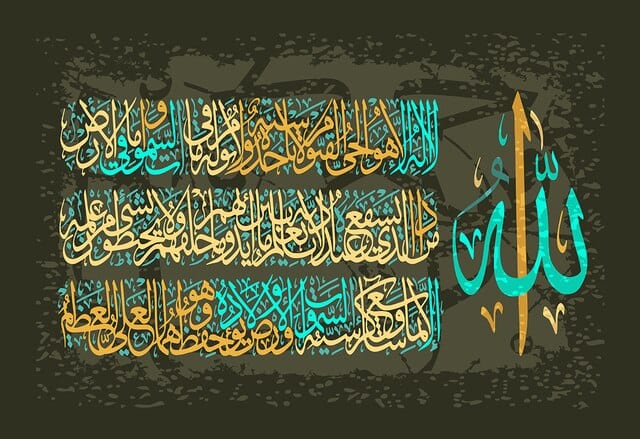 Canvanation 80X120cm / 2 Affiche Peinture Islam