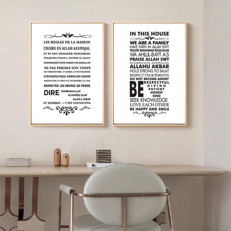 Canvanation Poster Calligraphie Coran Spiritualité
