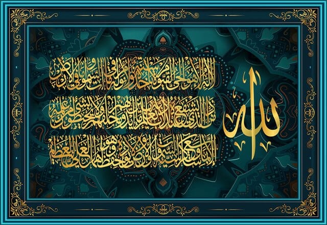 Canvanation 80X120cm / 3 Affiche Peinture Islam