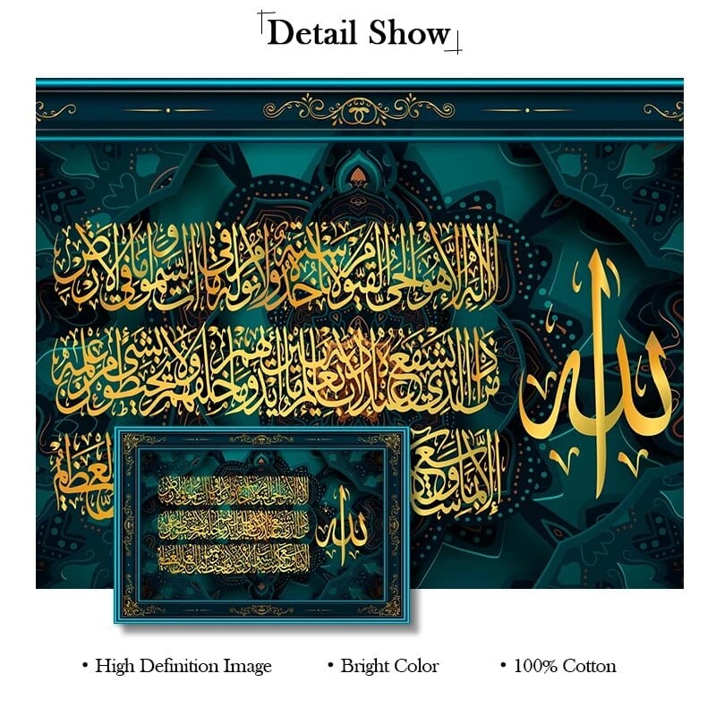 Canvanation Affiche Peinture Islam