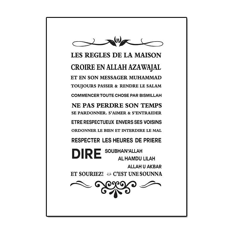 Canvanation 50X75cm / A Poster Calligraphie Coran Spiritualité