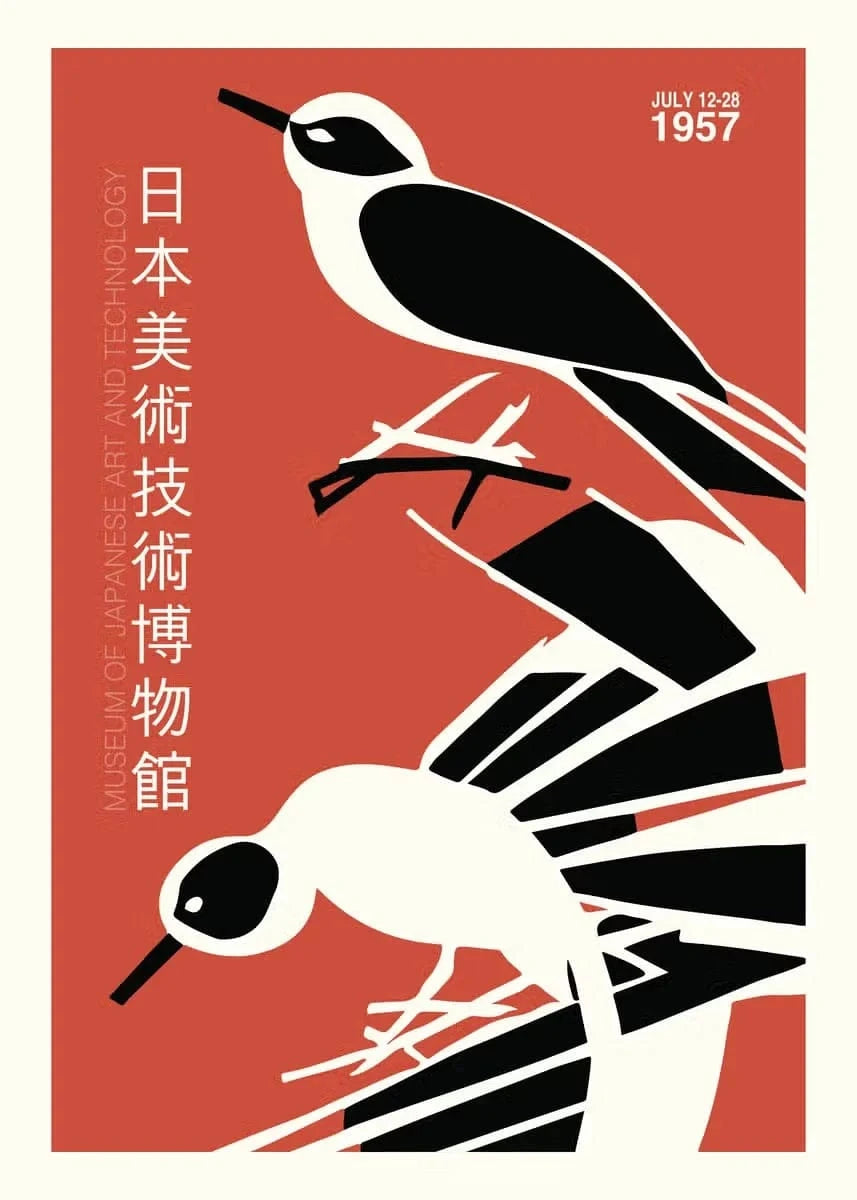 Canvanation K / 20X30cm Affiche Vintage Culture Japon