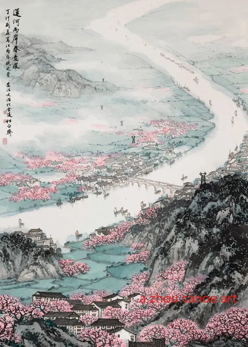 Canvanation 24 / 40X60cm Affiche Japonais Paysage Chinois Couple Oiseaux Forêt Montagne Rivière Poisson Carpe Koi