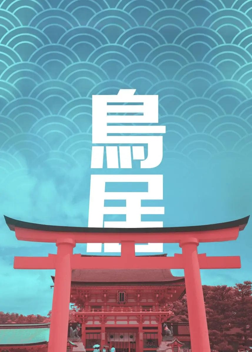 Canvanation SKU-12 / 40X60cm Affiche Japonais Ville Japonaise Sakura Parapluie Peinture murale