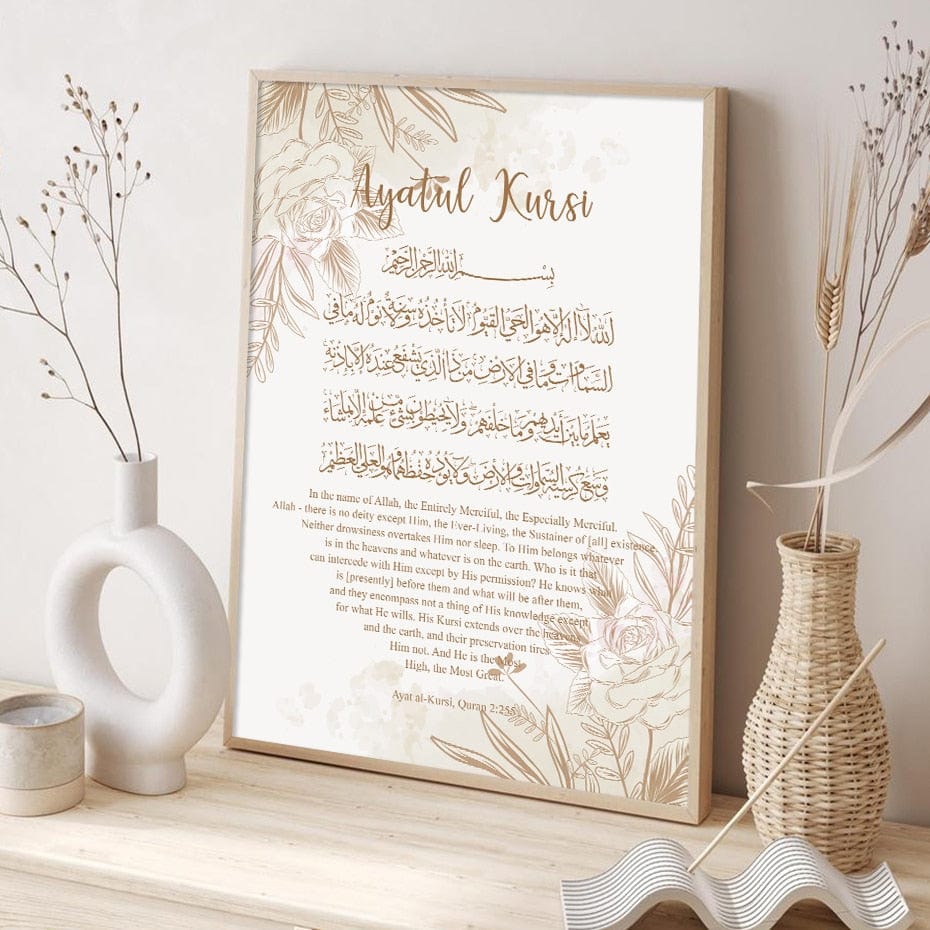 Canvanation Affiche Islam Ayat Al-Kursi