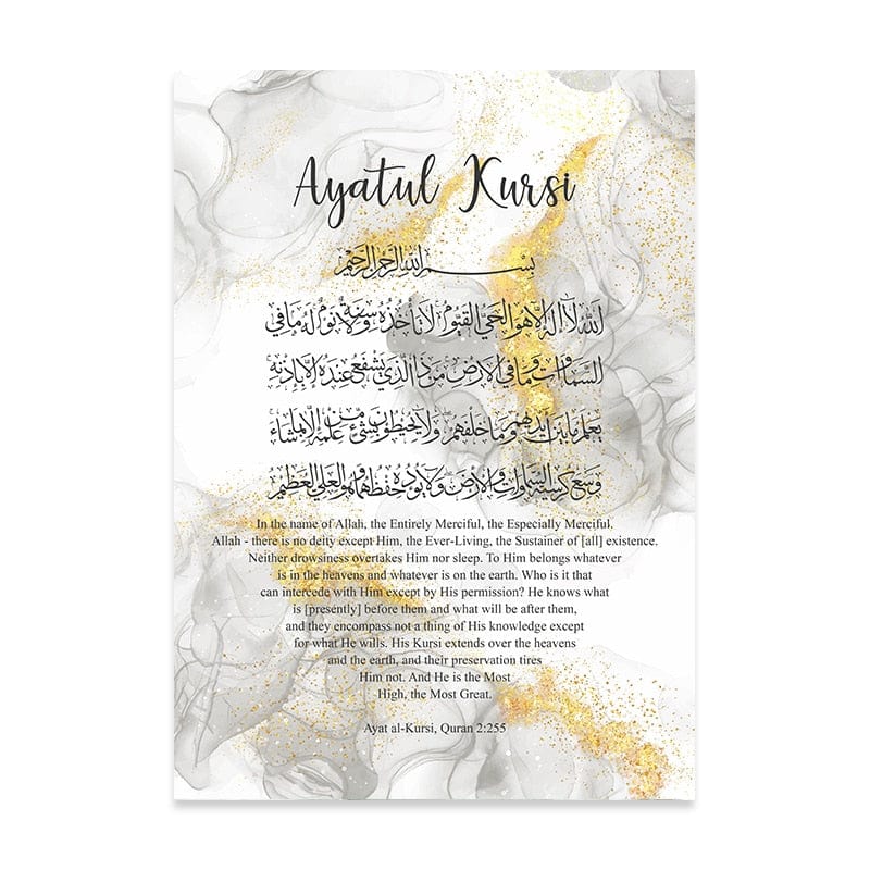 Canvanation 50x70cm / 2 Affiche Islam Ayat Al-Kursi