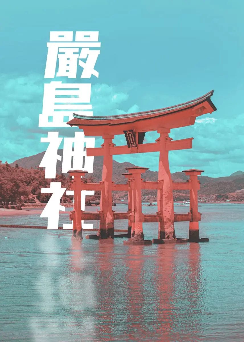 Canvanation SKU-9 / 40X60cm Affiche Japonais Ville Japonaise Sakura Parapluie Peinture murale