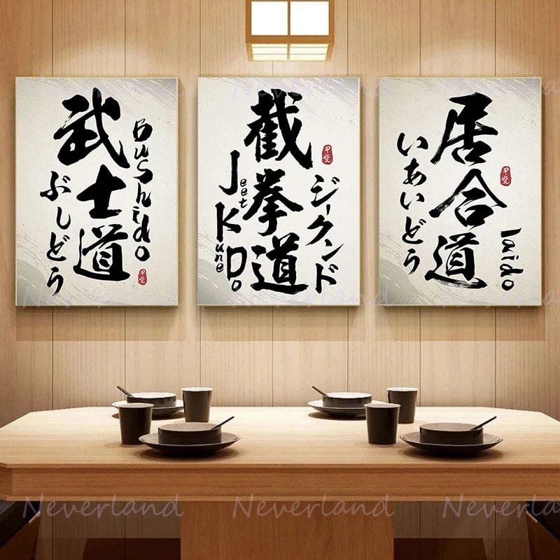 Canvanation Affiche Japonaise Calligraphie Chinoise Wushu Kanji