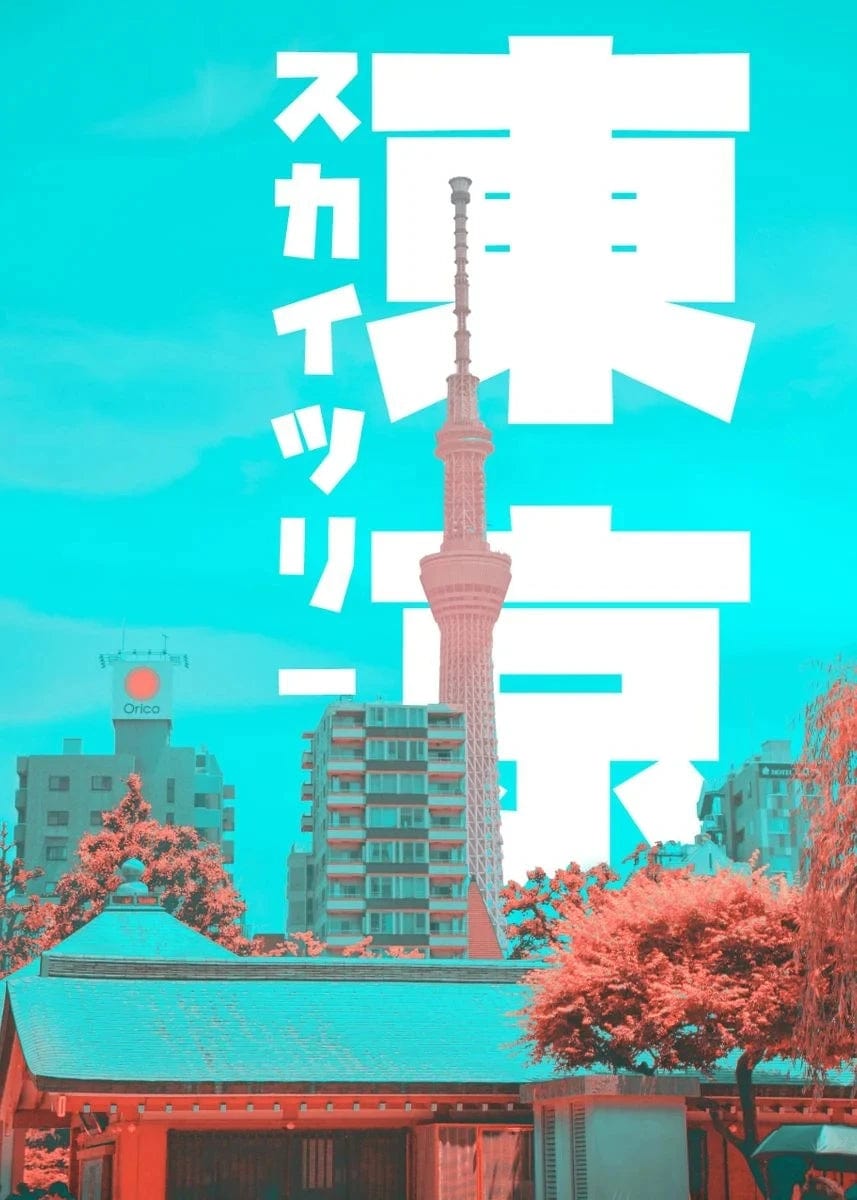 Canvanation SKU-15 / 40X60cm Affiche Japonais Ville Japonaise Sakura Parapluie Peinture murale