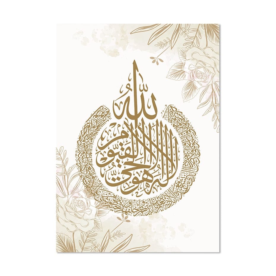 Canvanation 50x70cm / 5 Affiche Islam Ayat Al-Kursi