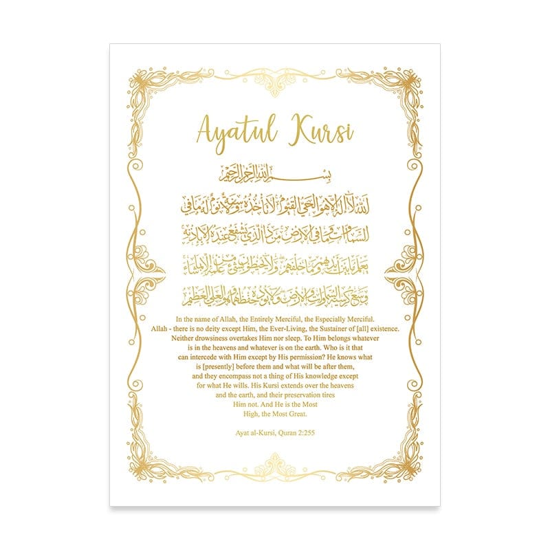 Canvanation 50x70cm / 3 Affiche Islam Ayat Al-Kursi