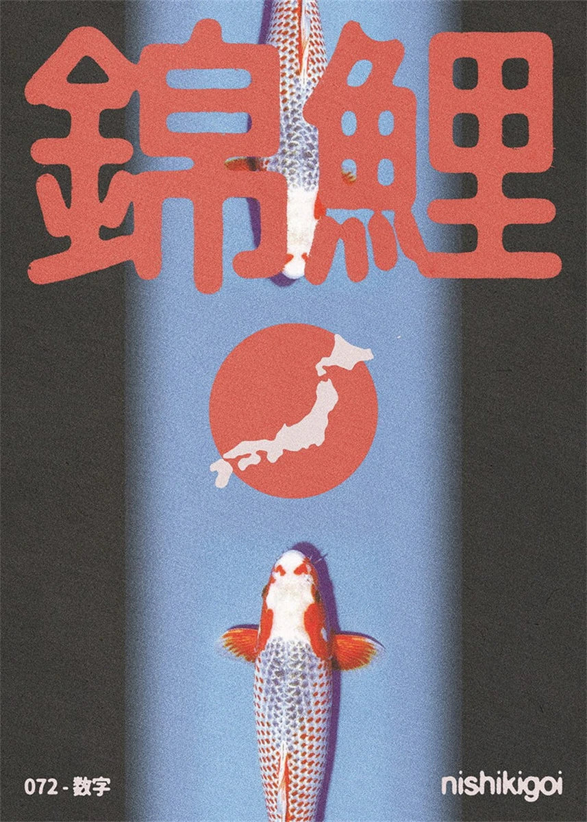 Affiche Abstrait Art Japonais