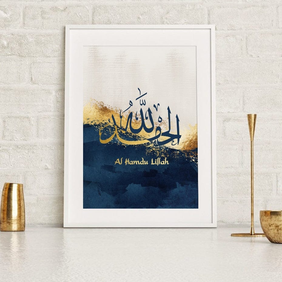 Canvanation Cadre Islam Or Bleu