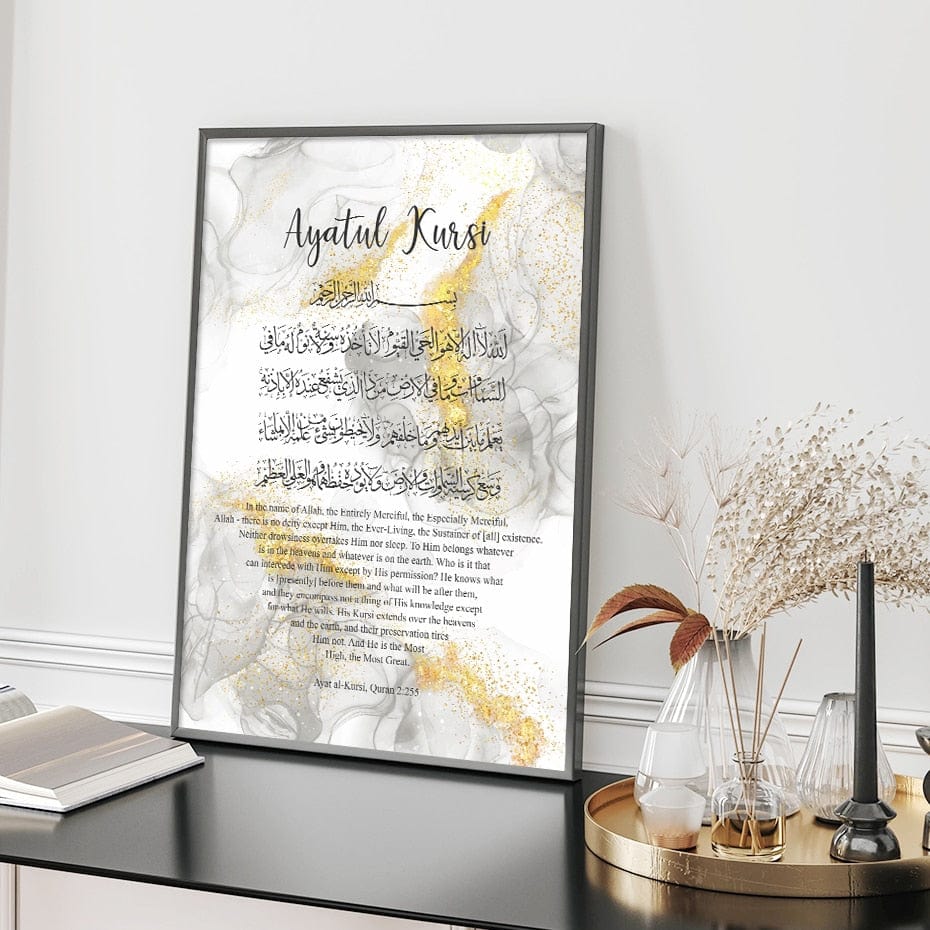Canvanation Affiche Islam Ayat Al-Kursi