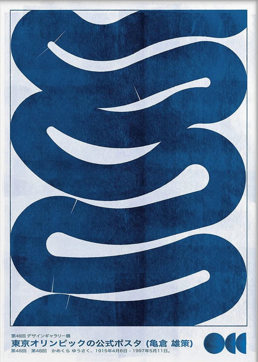 Affiche Abstrait Art Japonais