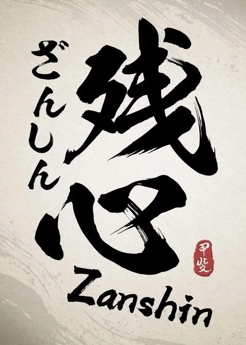 Canvanation 70X100cm / 9 Affiche Japonaise Calligraphie Chinoise Wushu Kanji