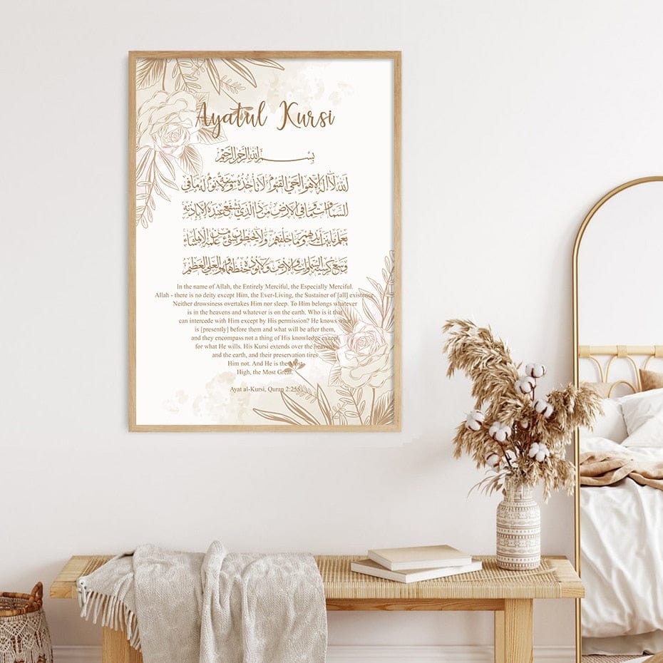 Canvanation Affiche Islam Ayat Al-Kursi