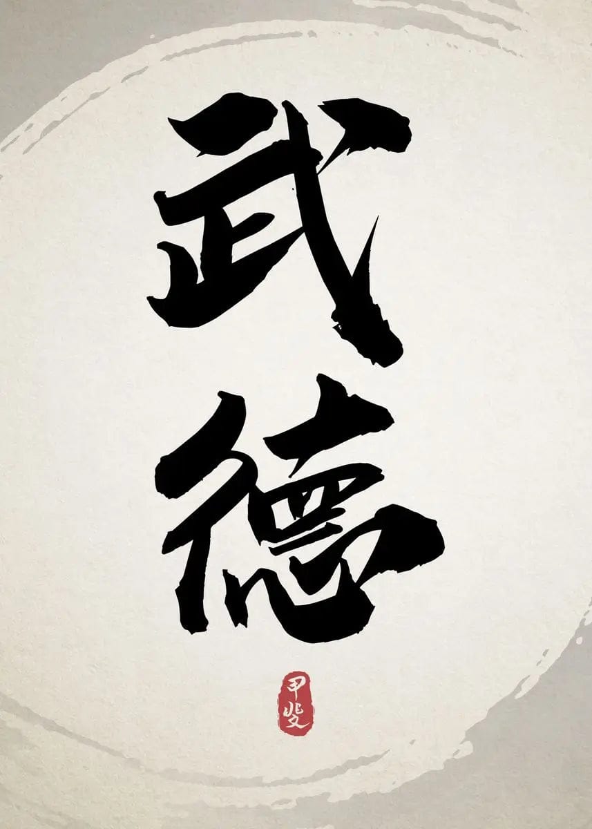 Canvanation 70X100cm / 14 Affiche Japonaise Calligraphie Chinoise Wushu Kanji