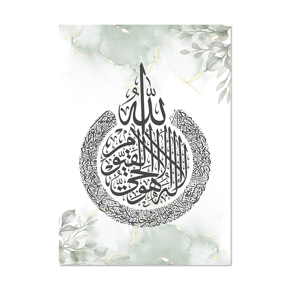 Canvanation 50x70cm / 6 Affiche Islam Ayat Al-Kursi