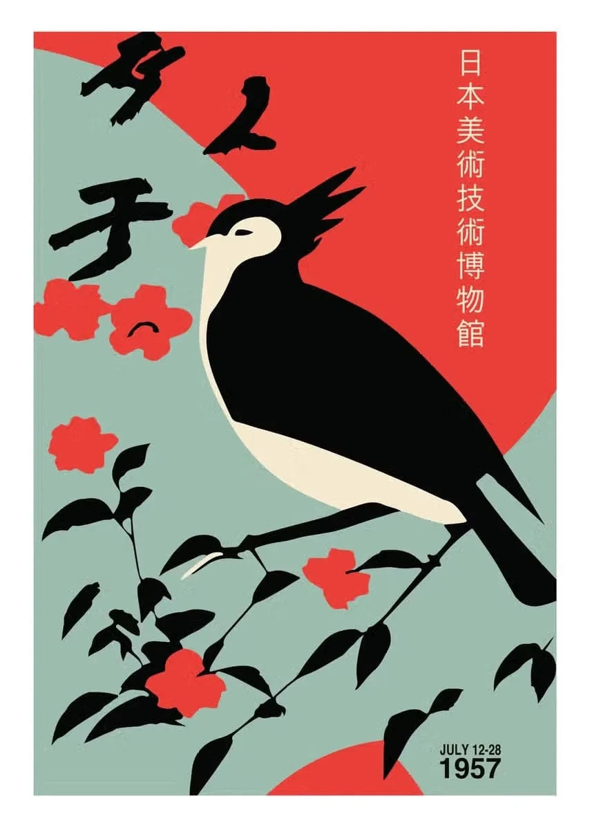Canvanation I / 20X30cm Affiche Vintage Culture Japon