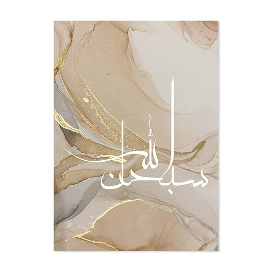 Canvanation 40x60 cm / 7 Affiche Islamique Beige Or Marbre