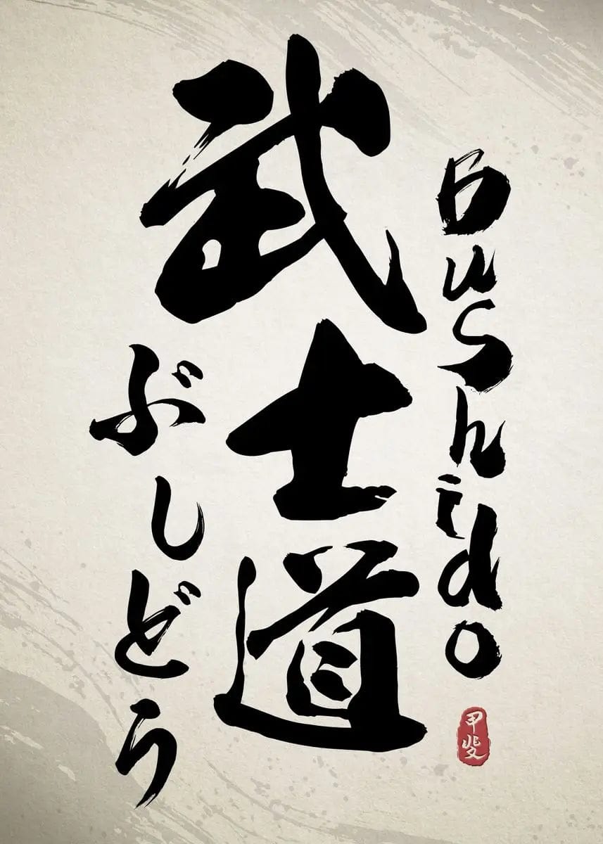 Canvanation 70X100cm / 6 Affiche Japonaise Calligraphie Chinoise Wushu Kanji