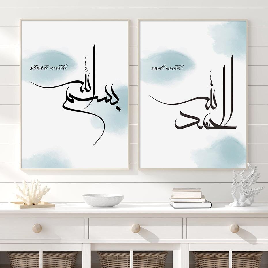 Canvanation Affiche Musulmans Divin
