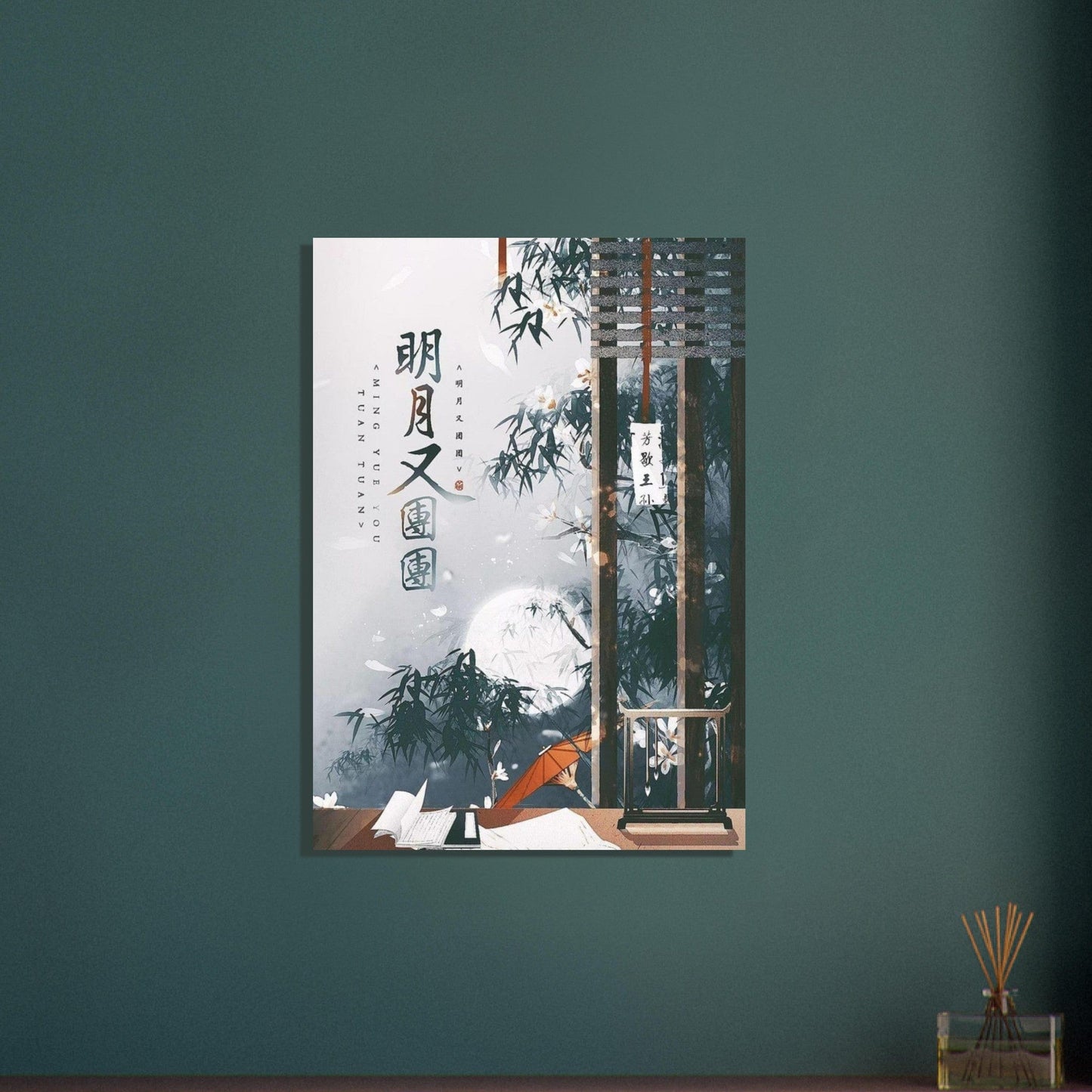 Gelato Print Material Affiche Chinois Nacre