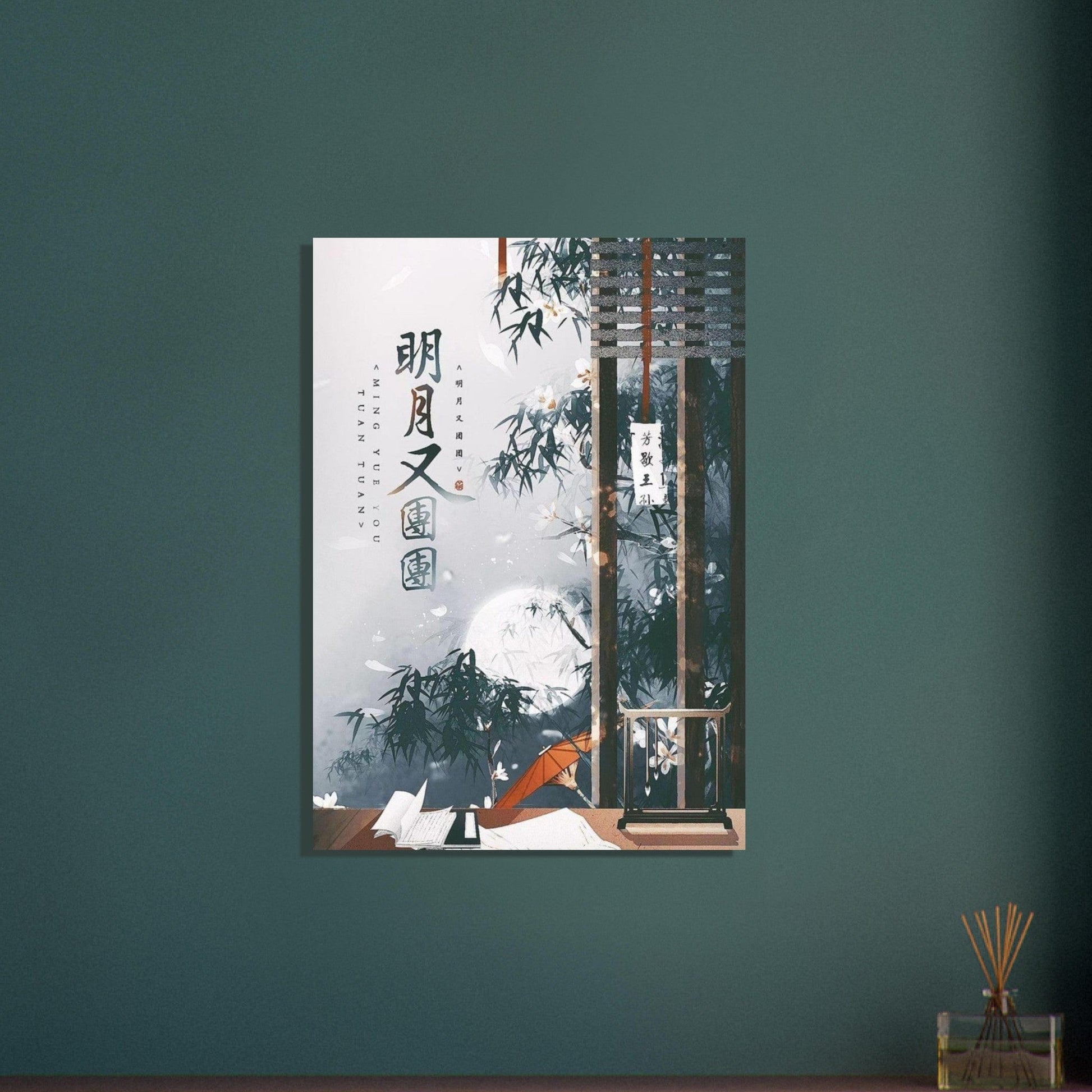 Gelato Print Material Affiche Chinois Nacre