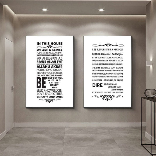 Canvanation Poster Calligraphie Coran Spiritualité