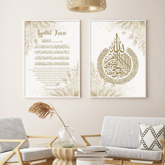 Canvanation Affiche Islam Ayat Al-Kursi