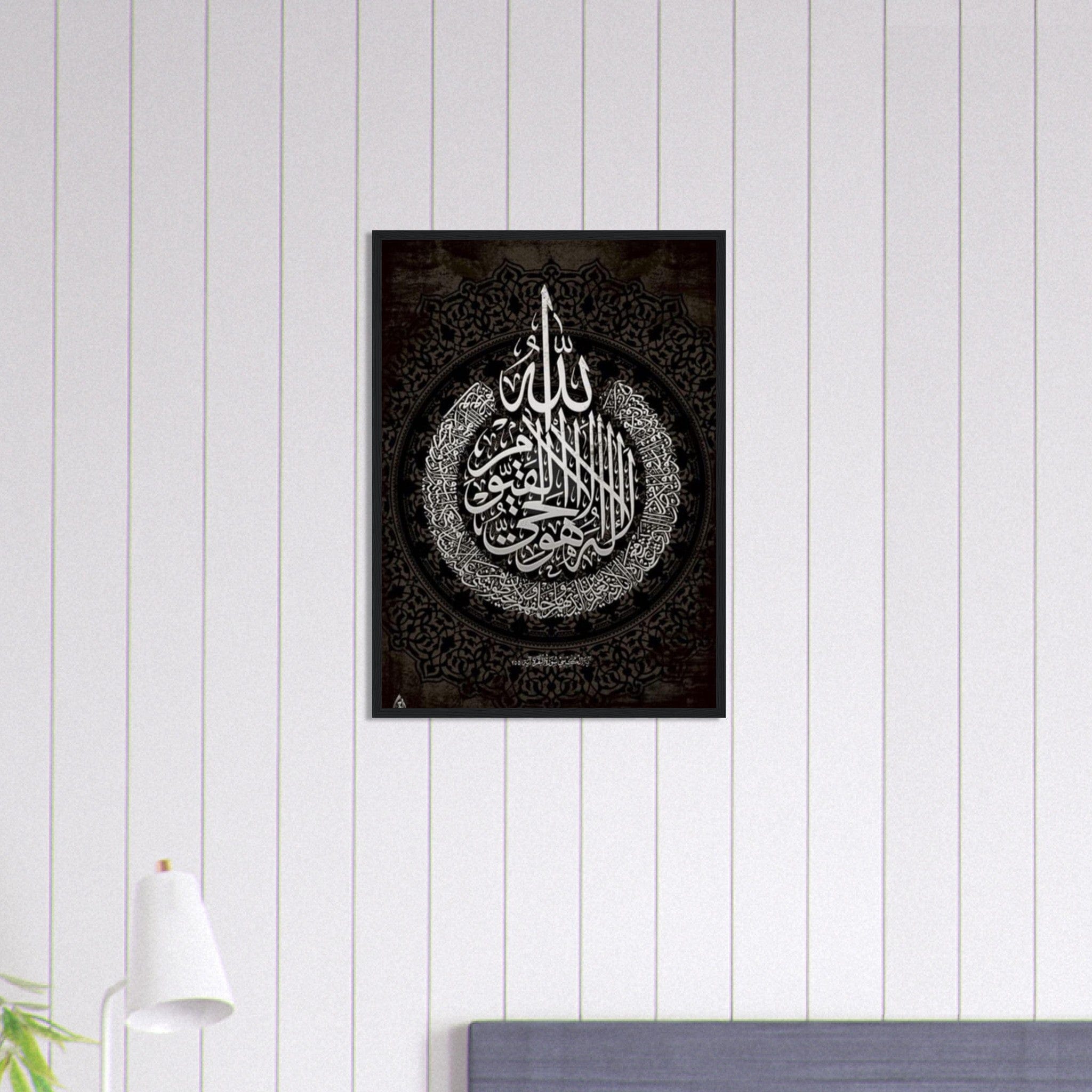 Canvanation Print Material 50x70 cm / 20x28″ Tableau Islam Blanc Noir