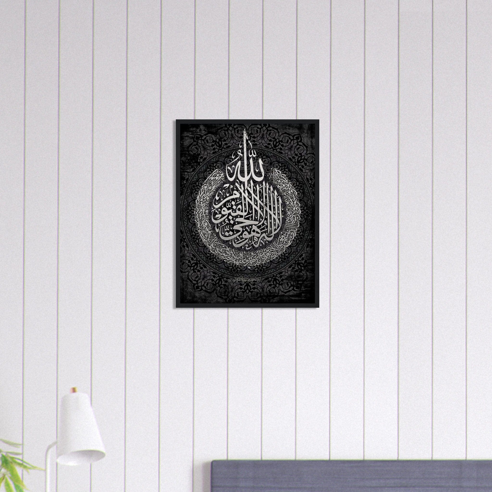 Canvanation Print Material 45x60 cm / 18x24″ Tableau Islam Noir Et Blanc