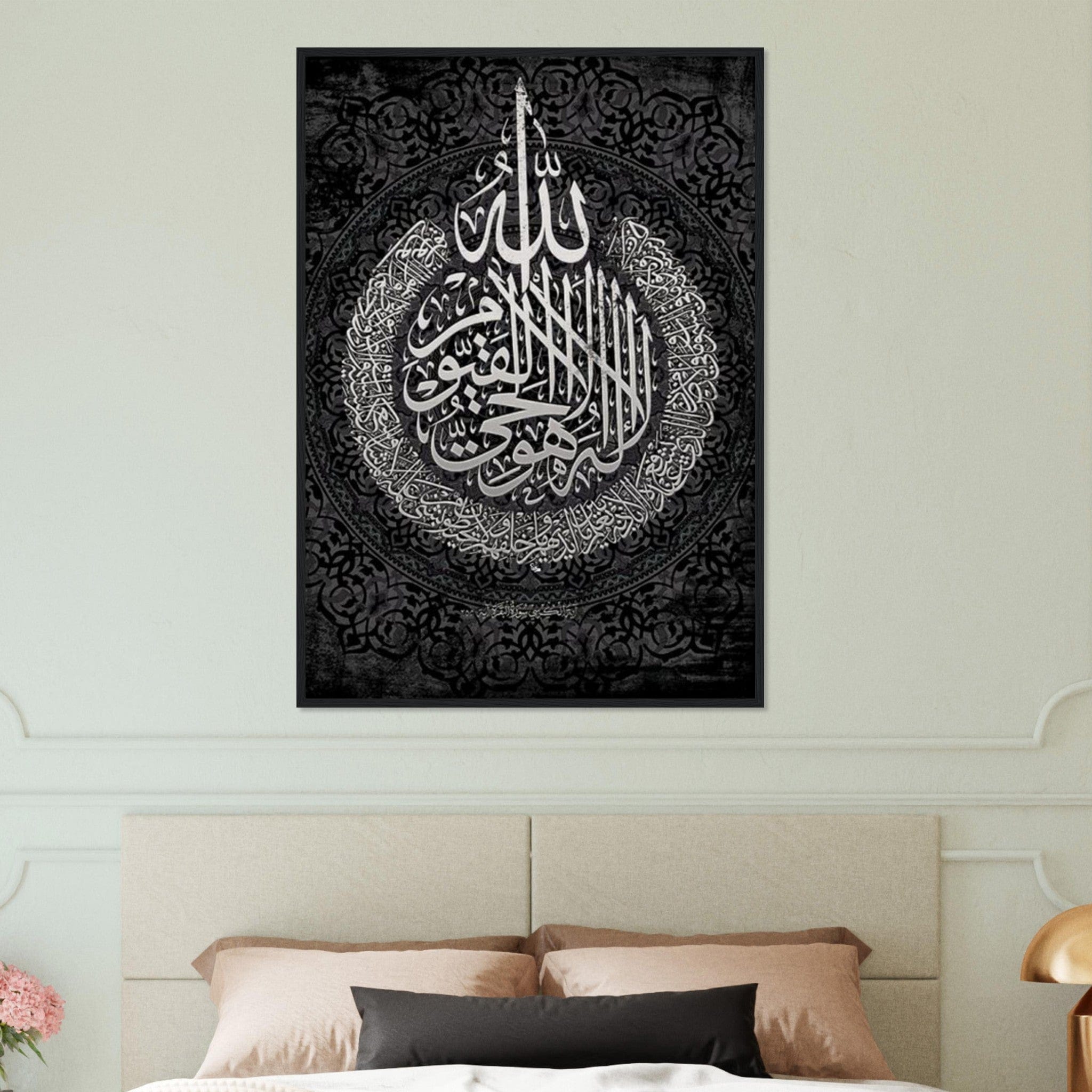 Canvanation Print Material Tableau Islam Noir Et Blanc