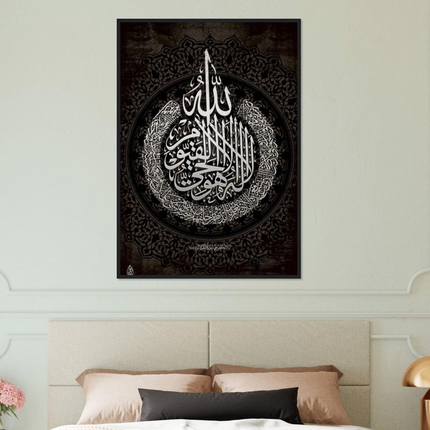 Tableau Islam Blanc Noir