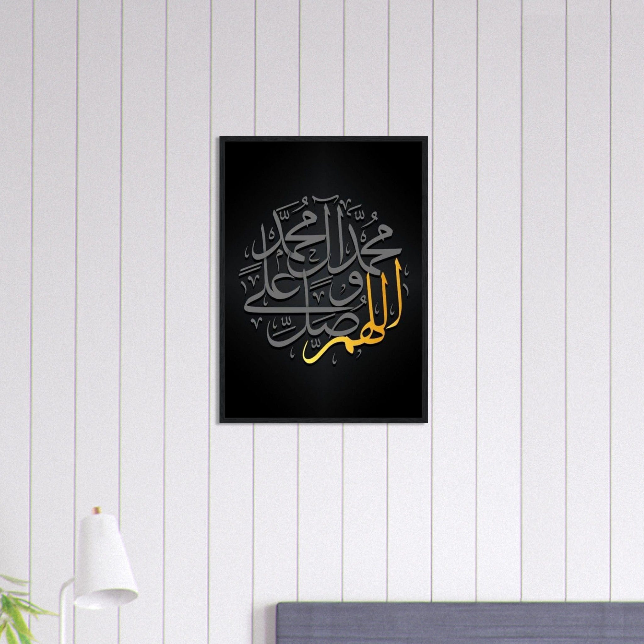 Canvanation Print Material 50x70 cm / 20x28″ Tableau Islam Gris Noir Doré