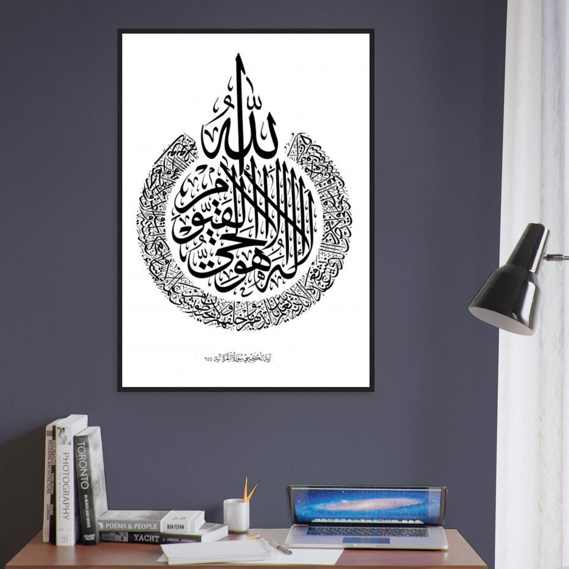 Tableau Islam Fond Noir Et Blanc