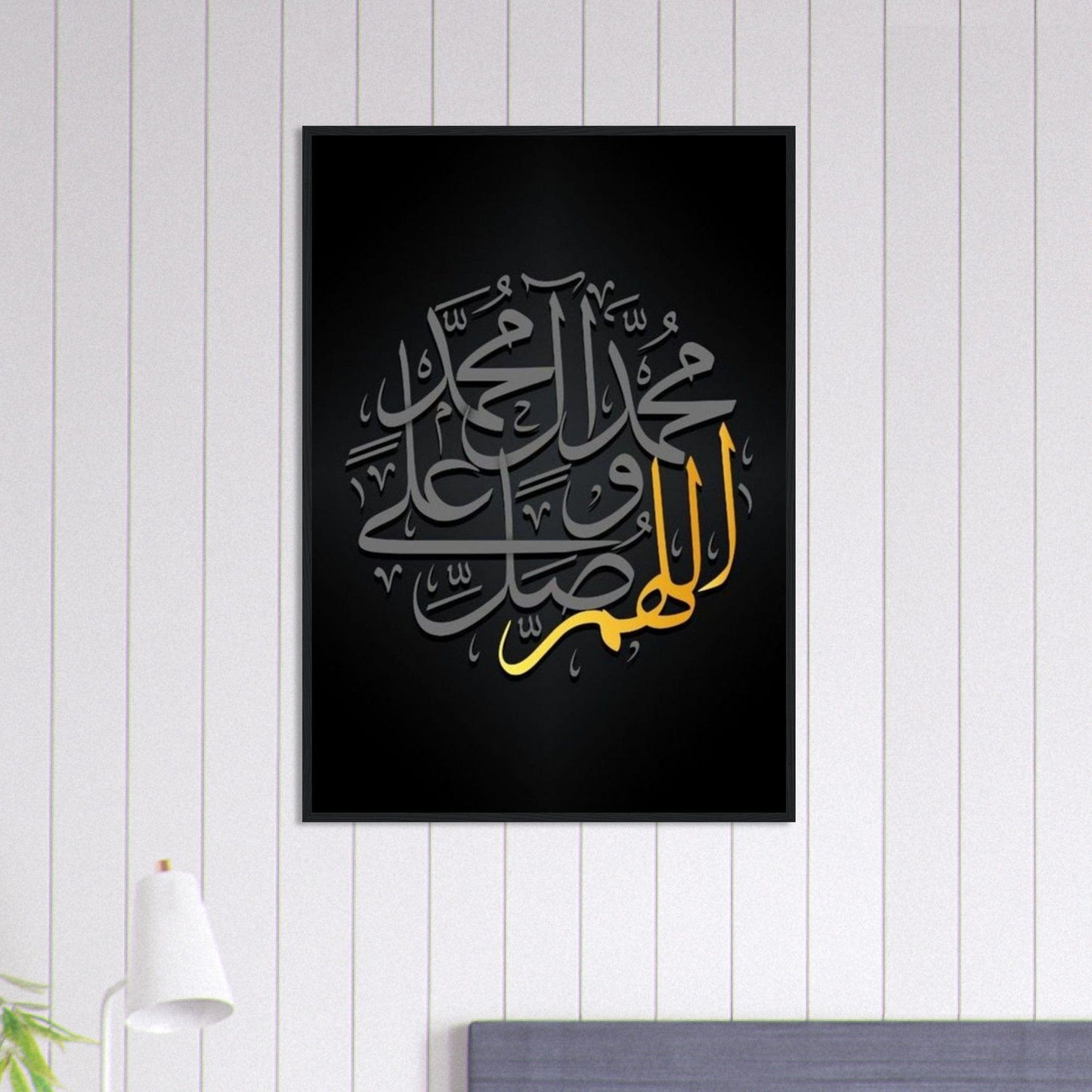 Tableau Islam Gris Noir Doré