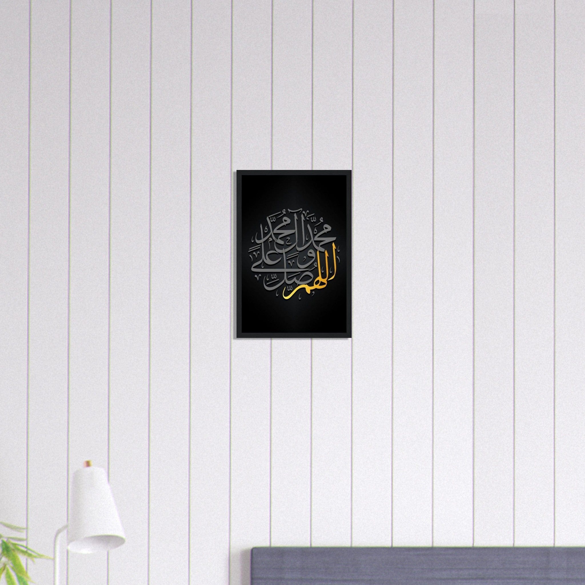 Canvanation Print Material 30x45 cm / 12x18″ Tableau Islam Gris Noir Doré