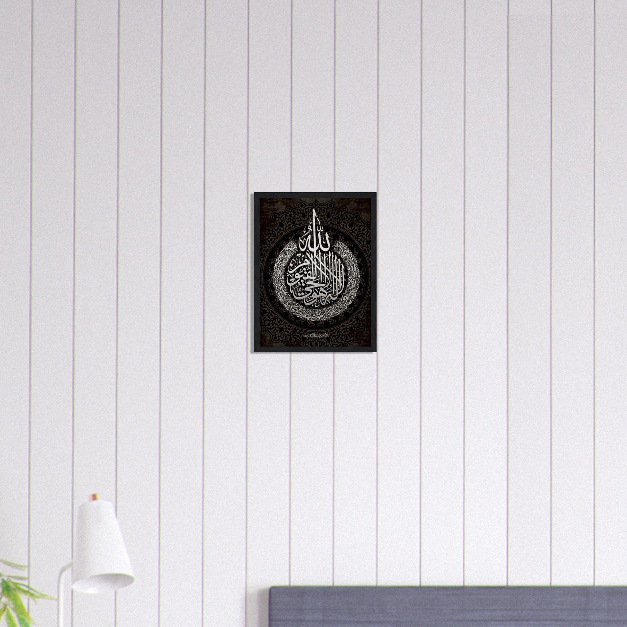 Canvanation Print Material 30x40 cm / 12x16″ Tableau Islam Blanc Noir