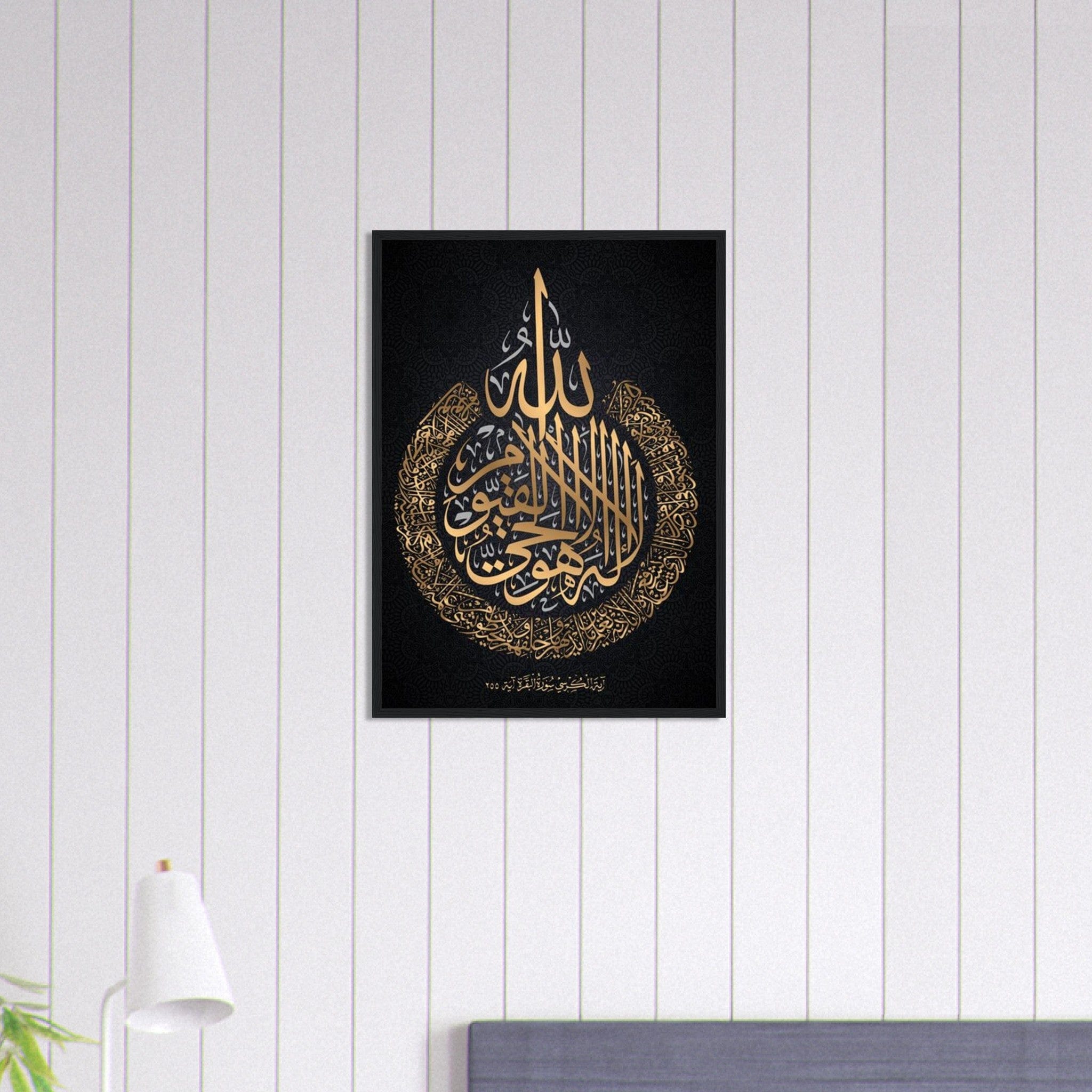 Canvanation Print Material 50x70 cm / 20x28″ Tableau Islam Or