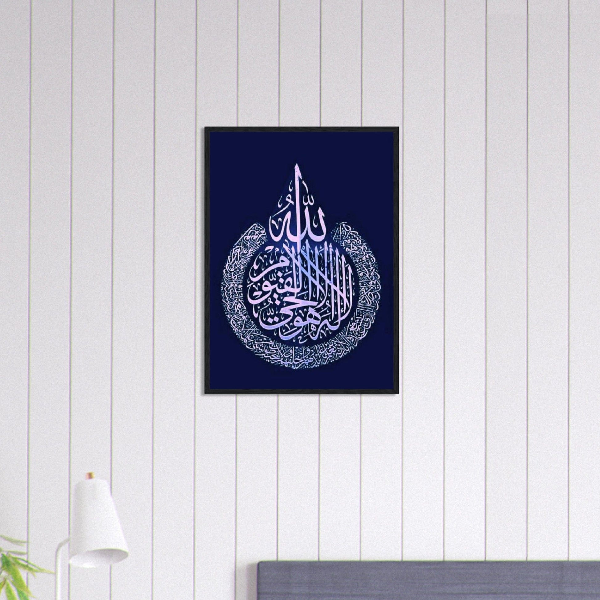 Tableau Islam Bleu