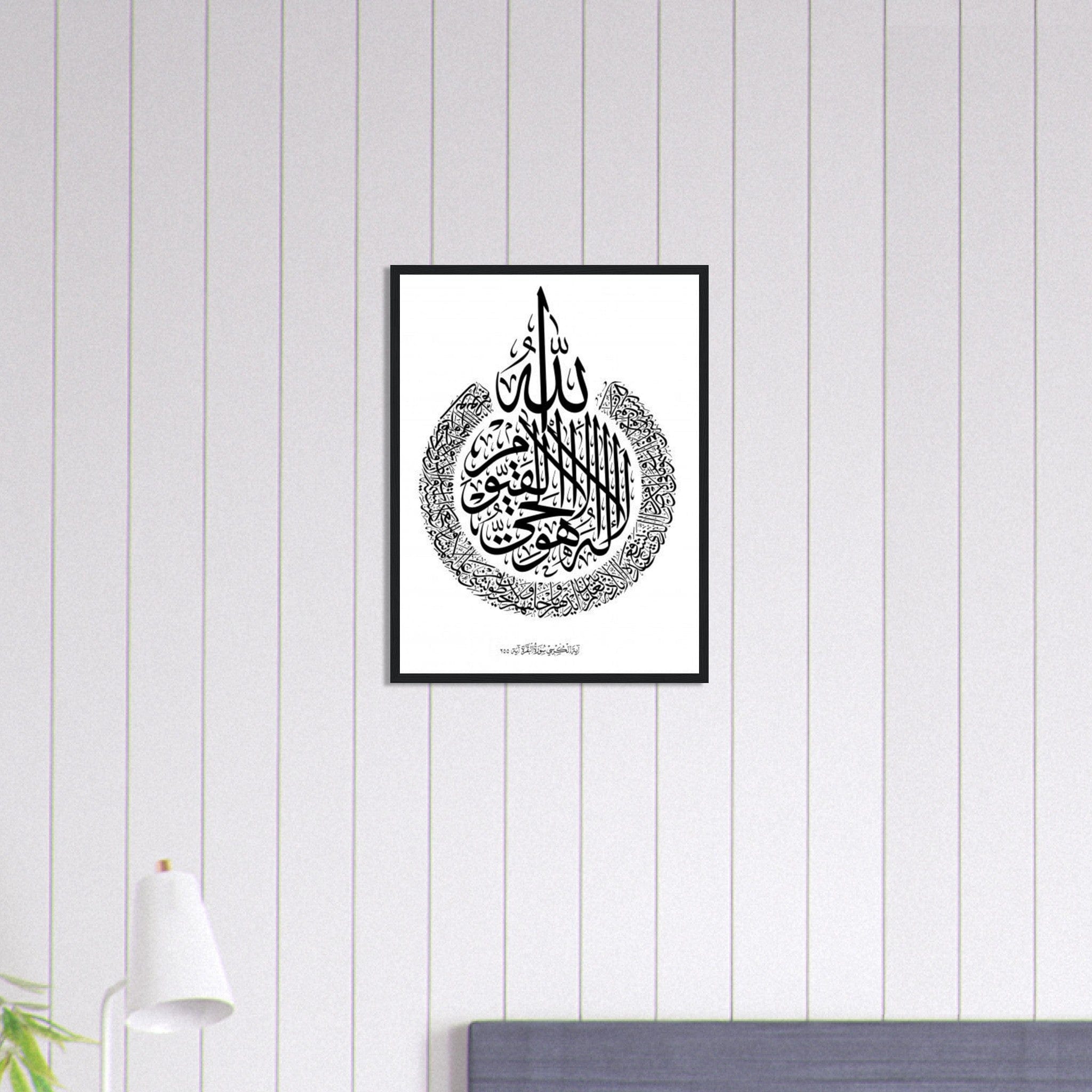 Canvanation Print Material 45x60 cm / 18x24″ Tableau Islam Fond Noir Et Blanc